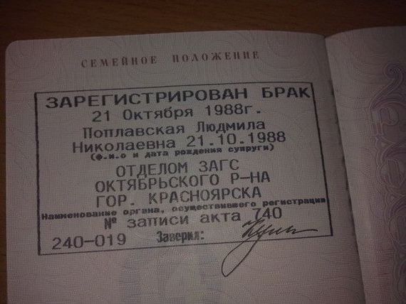 прописка в Окуловке